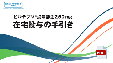アプリソと過剰摂取