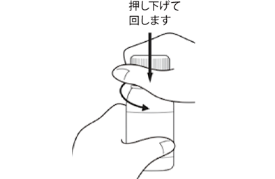 ボトルの開封