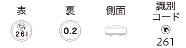 外形（識別コード）:ウプトラビR錠 0.2mg