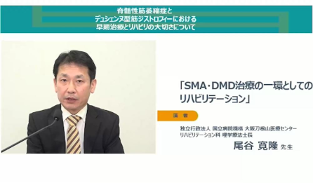 動画コンテンツ ビルテプソ 製品情報サイト 日本新薬株式会社